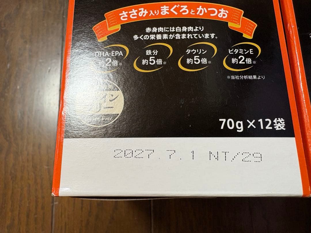黒缶パウチ　70g 2種　118袋 まとめ売り