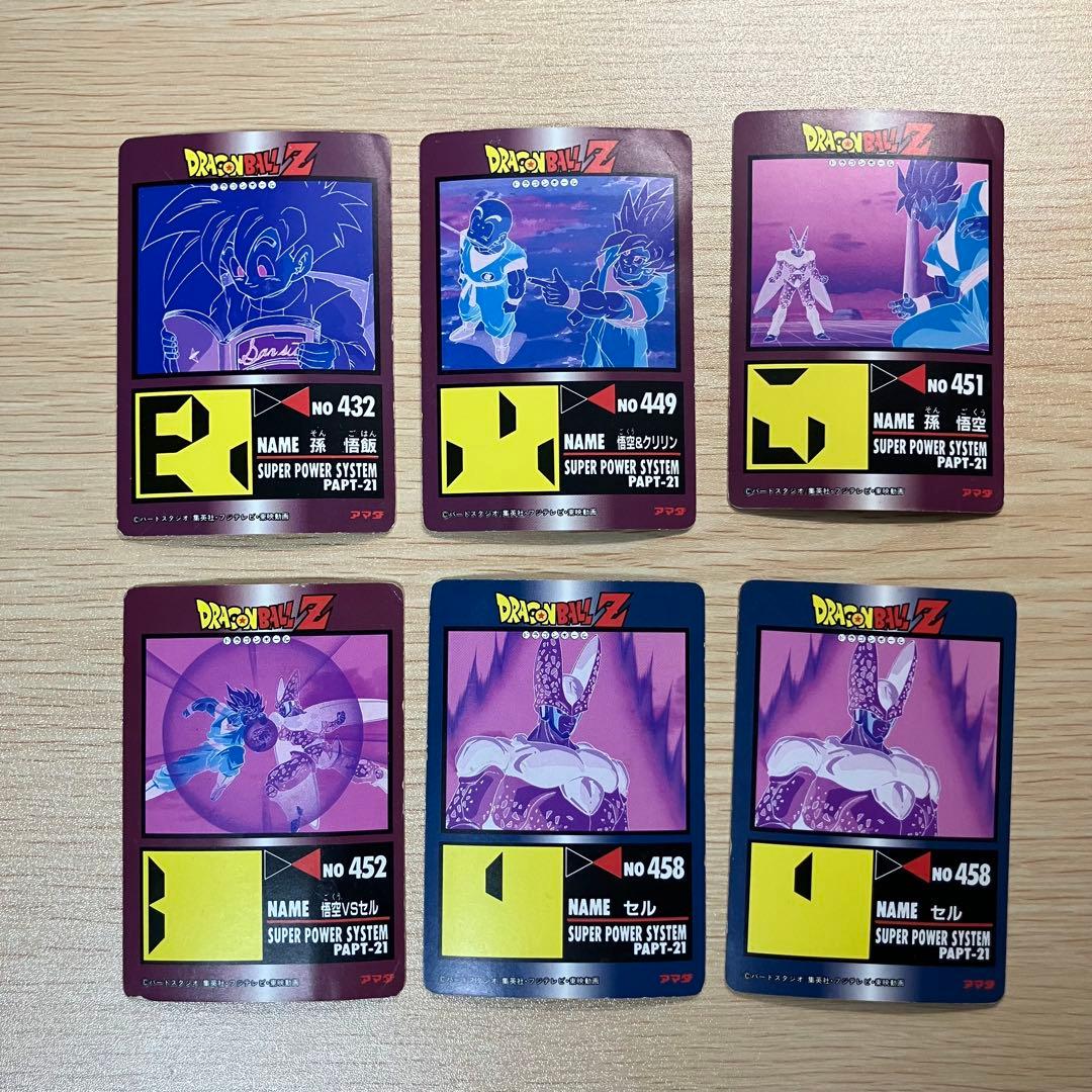 ドラゴンボールZ カード まとめ売り