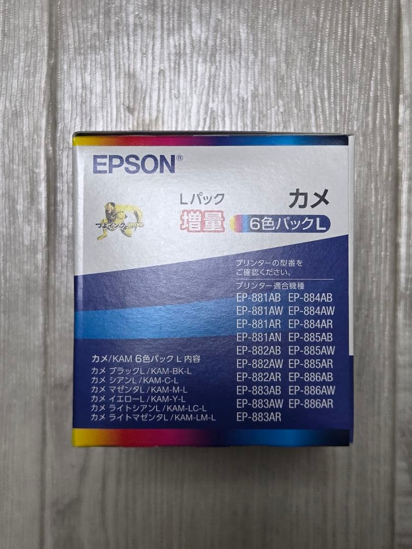 EPSON インク　カメ 型番KAM-6CL-L