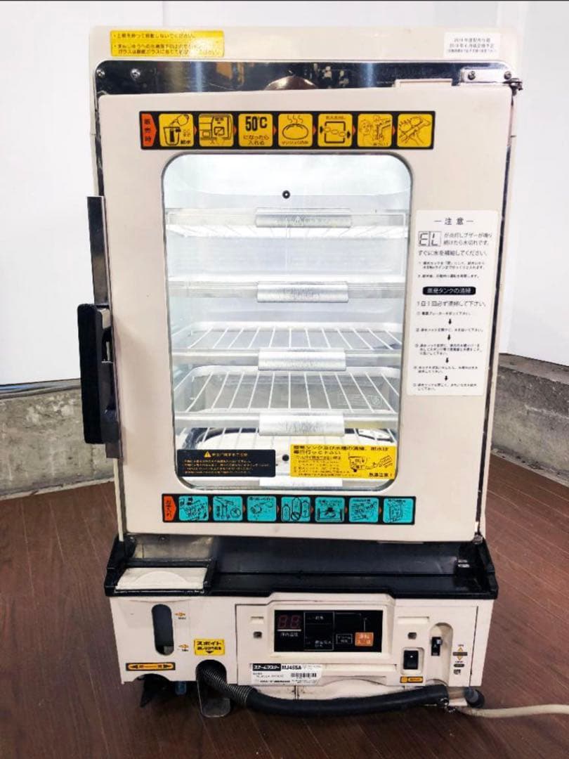 中華まんスチーマー