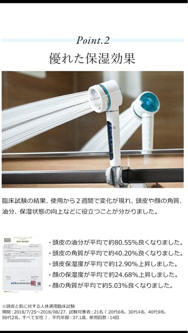 IONSPA プレミアム シャワーヘッド&付属品未使用