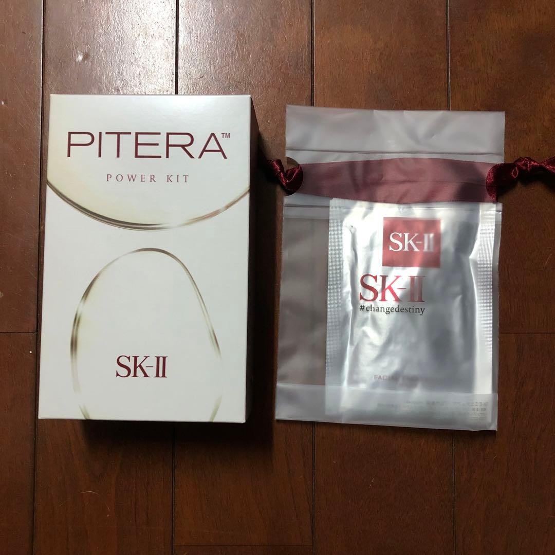新品未開封　SK-II PITERA POWER KIT セット