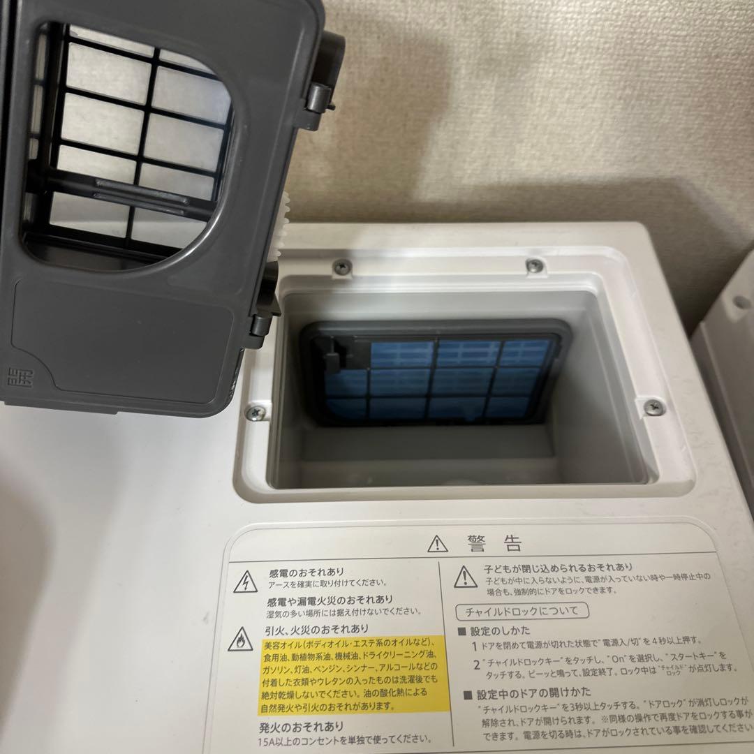 SHARP ドラム式洗濯乾燥機　2023年製　ES-V11B-NR 右開き