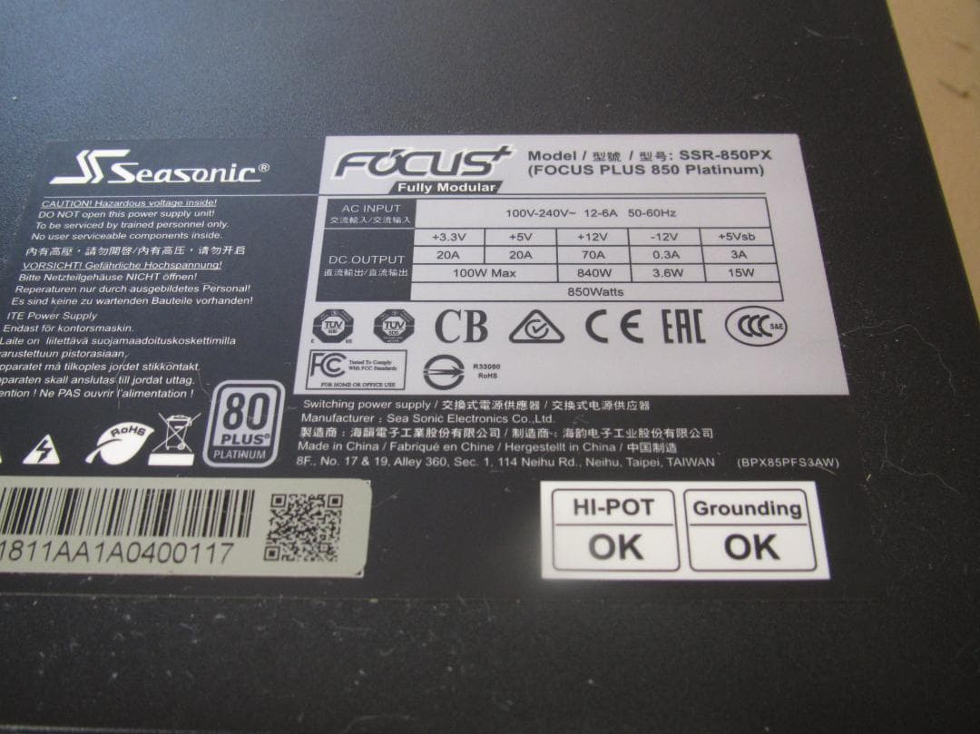 電源ユニット Seasonic FOCUS SSR-850PX Platinum 850W
