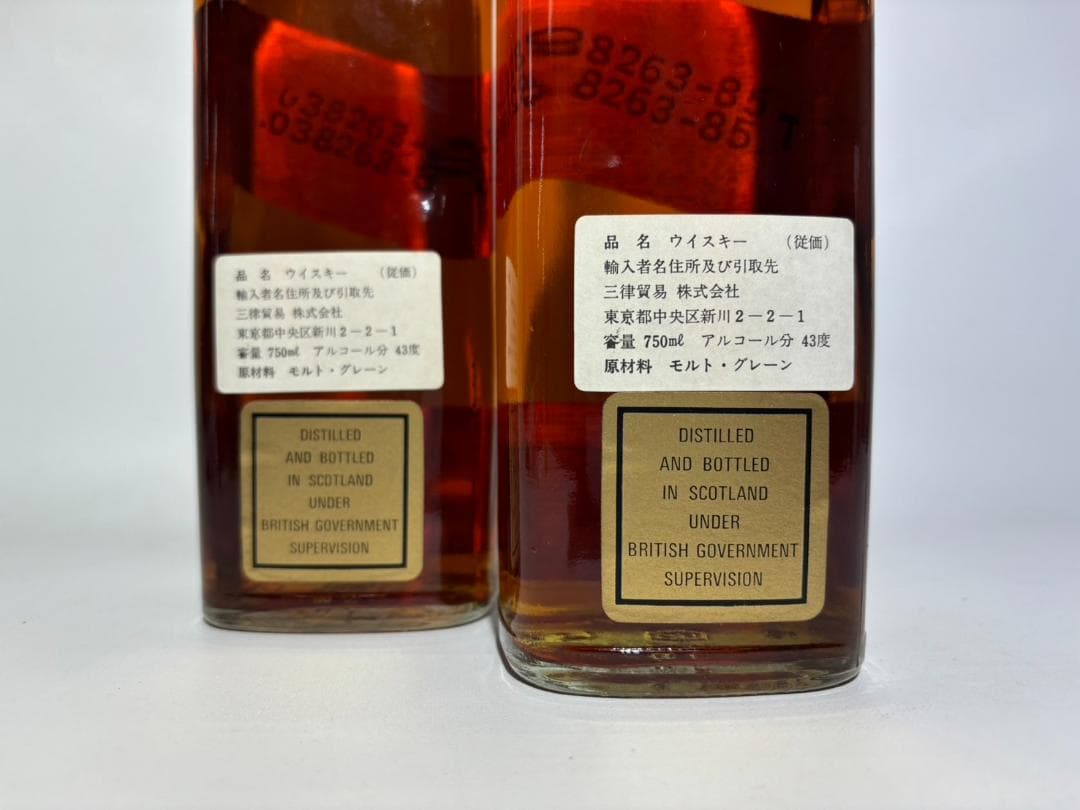 ウイスキー Johnnie Walker BLACK LABEL 12 M0213b