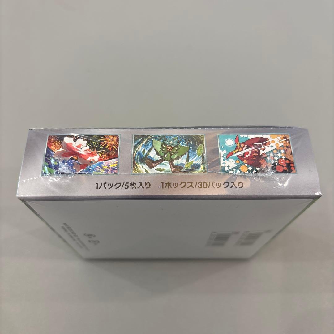 ポケモンカード　変幻の仮面　シュリンク付未開封BOX