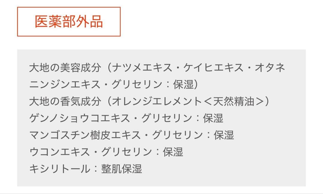ベネフィーク高級シリーズ☆化粧水＆乳液 残多