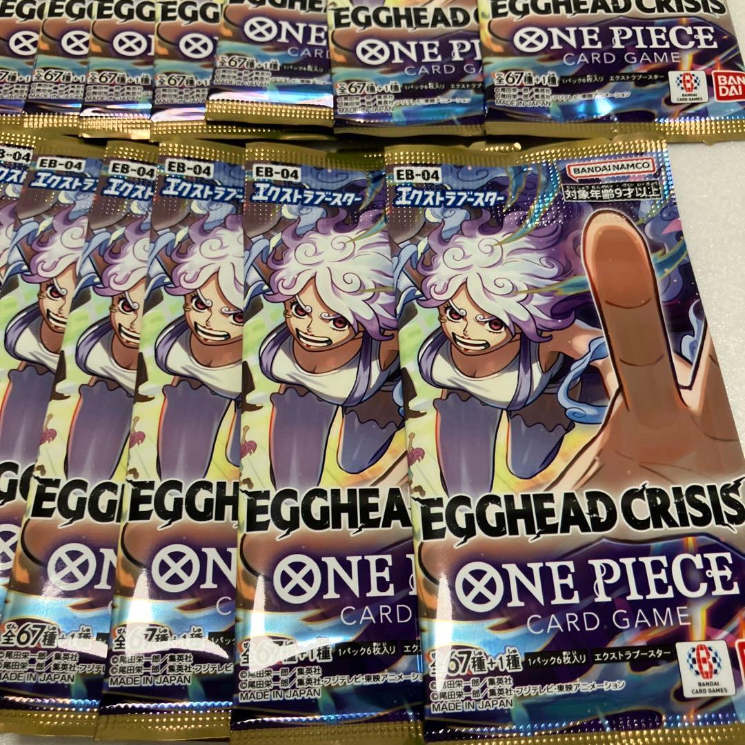 ワンピースカードエクストラブースター EGGHEAD CRISIS　32パック