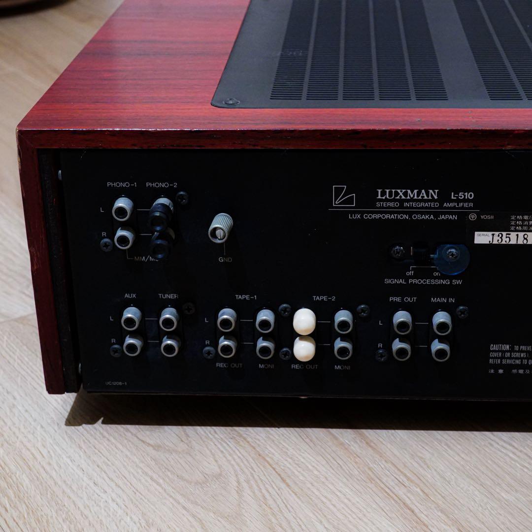 ヴィンテージ名機！LUXMAN L-510 プリメインアンプ 【動作品】【美品】