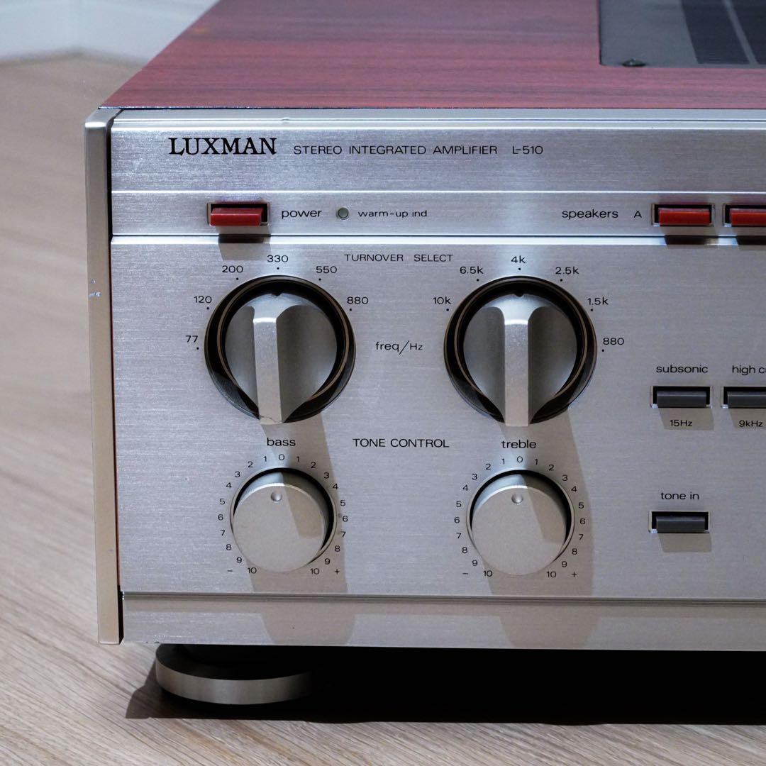 ヴィンテージ名機！LUXMAN L-510 プリメインアンプ 【動作品】【美品】