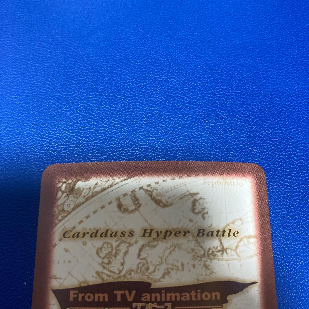 ワンピース　ハイパーバトル　カードダス　サンジ　② 旧