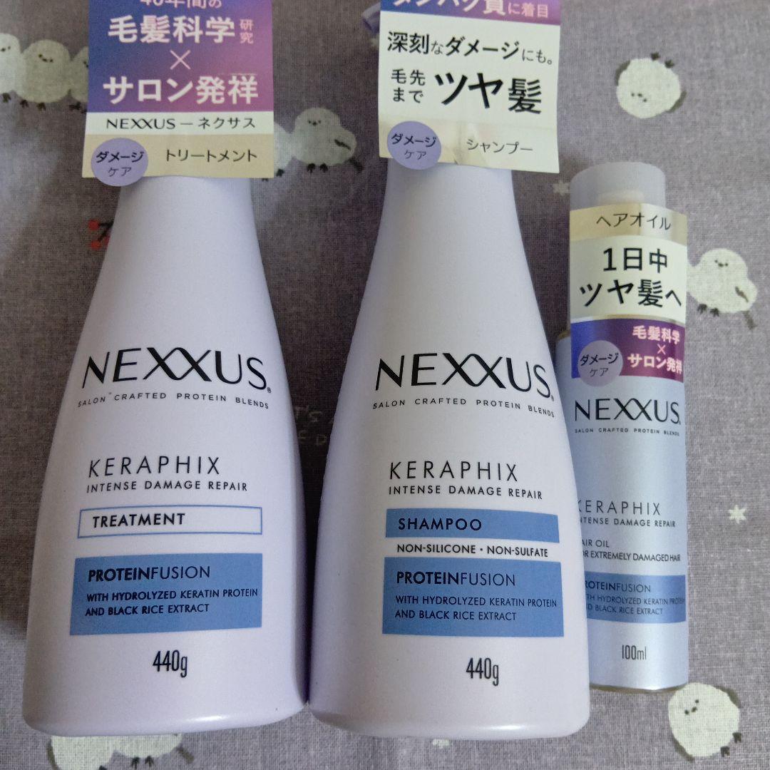 ネクサス シャンプー＆トリートメント ヘアオイル
