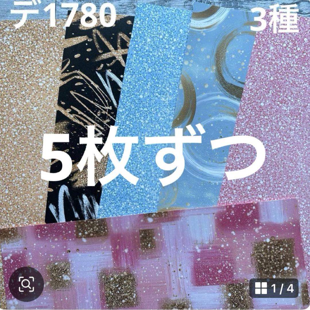 専用ページ の様