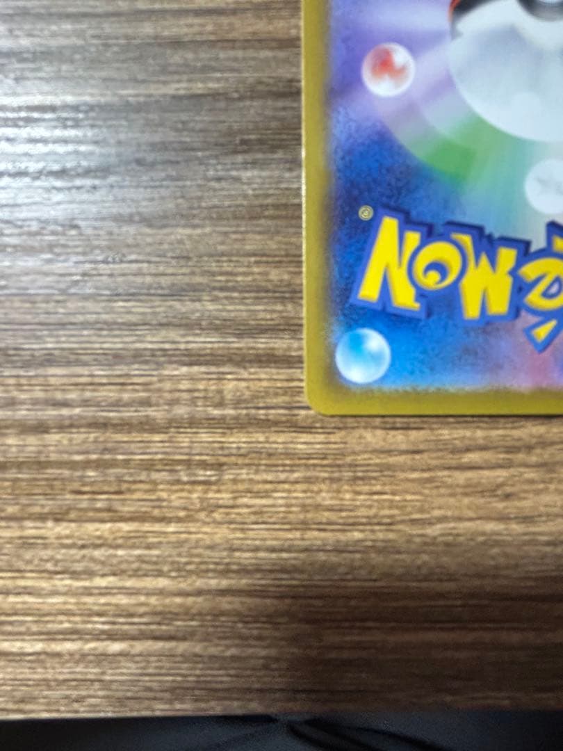 ポケモンカード ヒビキのホウオウex SAR