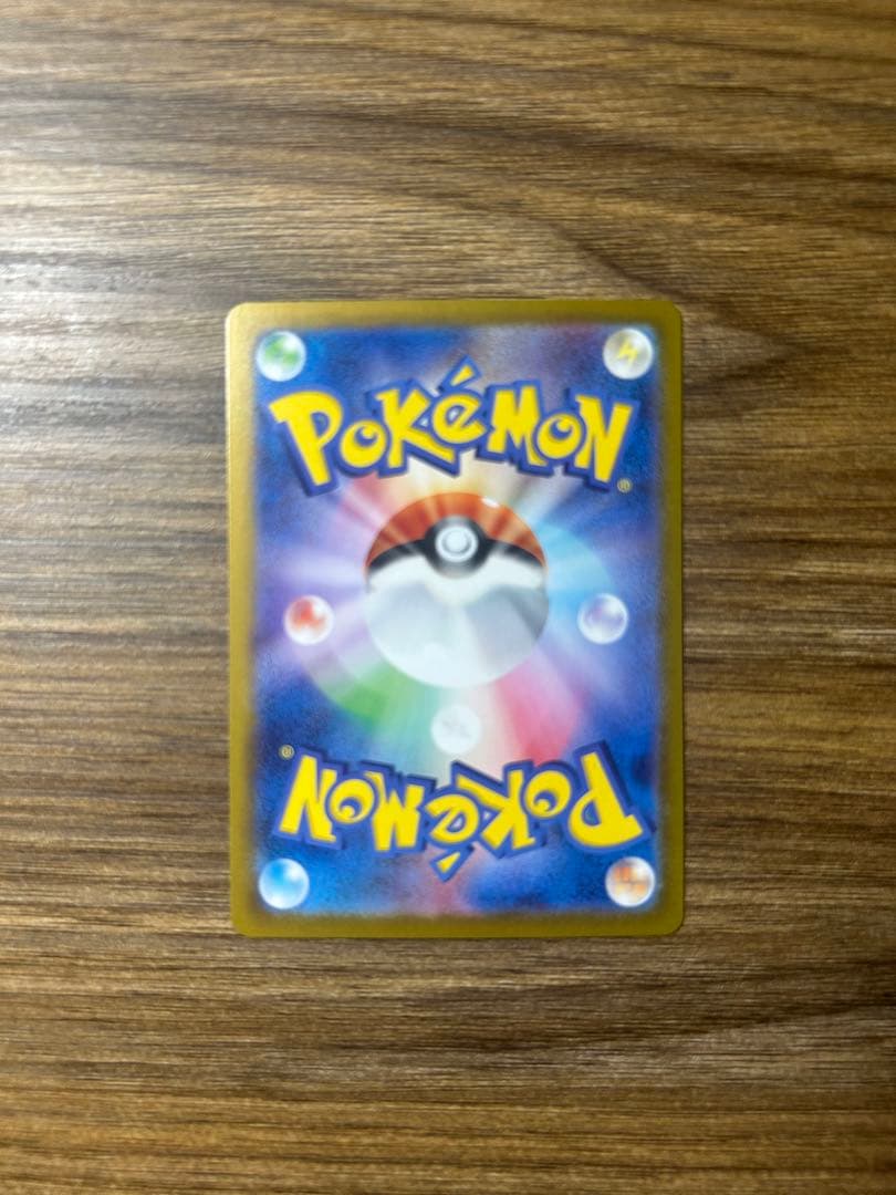 ポケモンカード ヒビキのホウオウex SAR