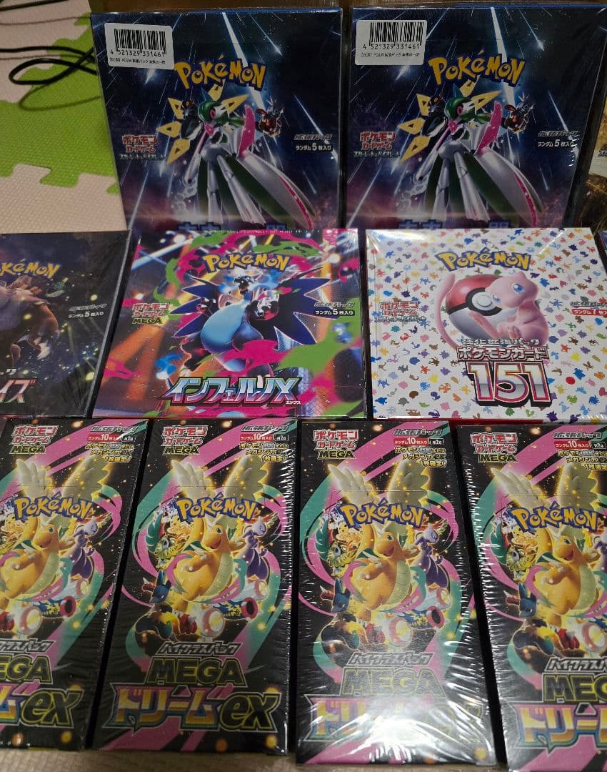 引退品 ポケモンカードゲーム セット 未開封 シュリンク付き まとめ売り