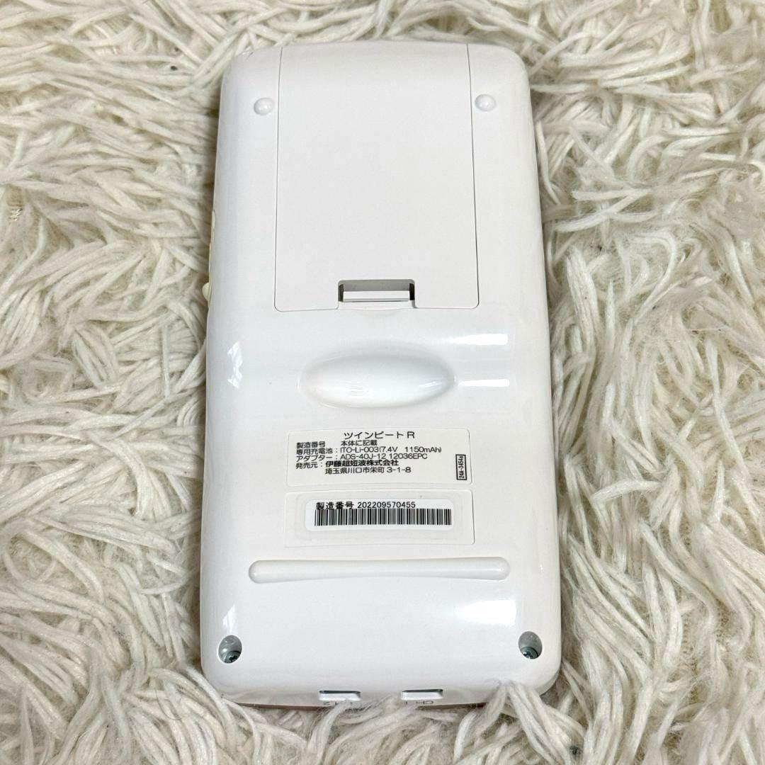 美品✨伊藤超短波 ツインビートR ダイエット マッサージ 新品パット R導子付き