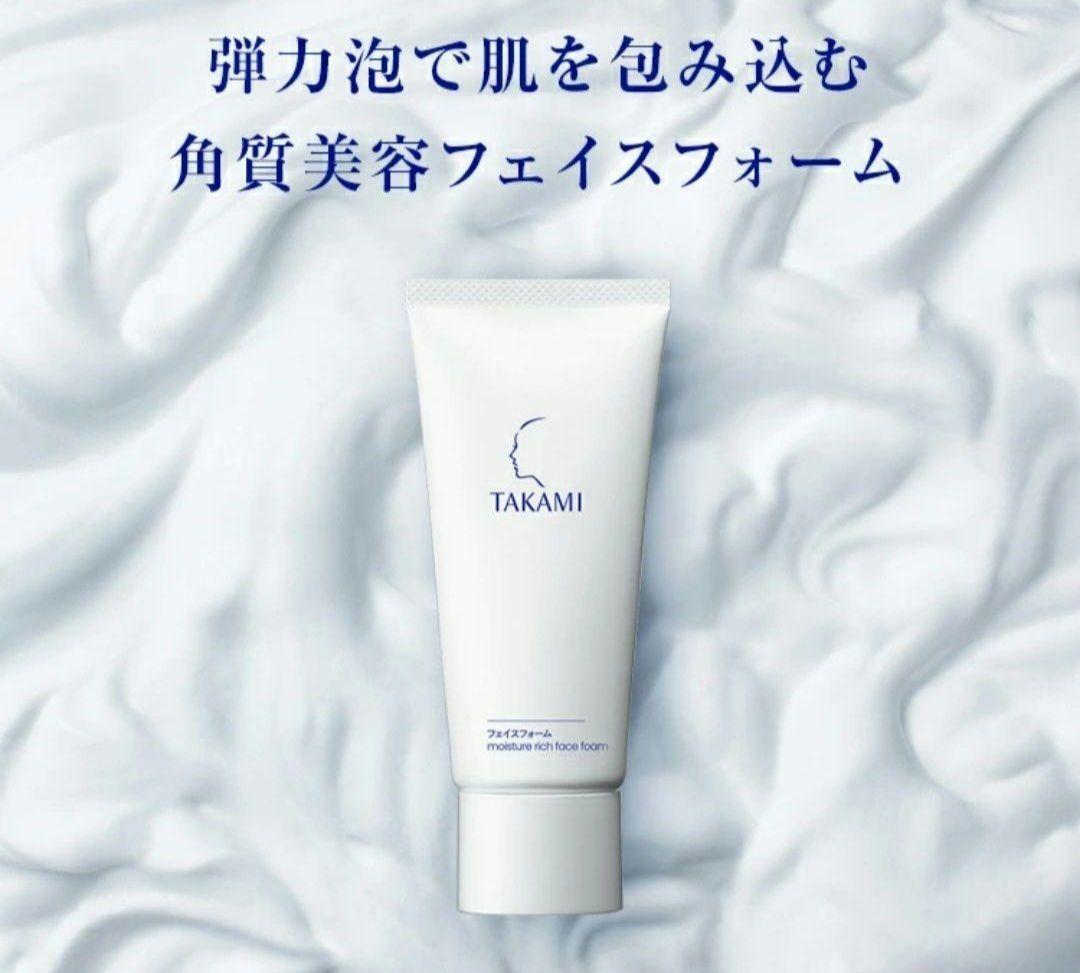 TAKAMI 洗顔(80ｇ)・ スキンピール(30ml)