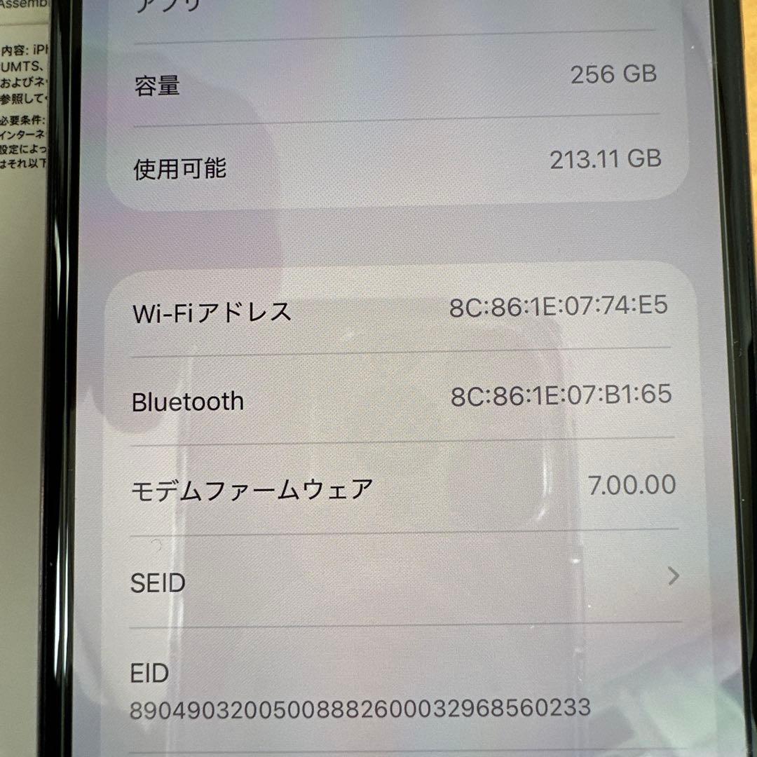 美品 iPhone11Pro 256GB ゴールド SIMフリー
