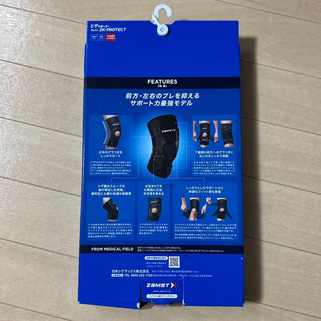 ザムスト　ZAMST 膝用サポーター