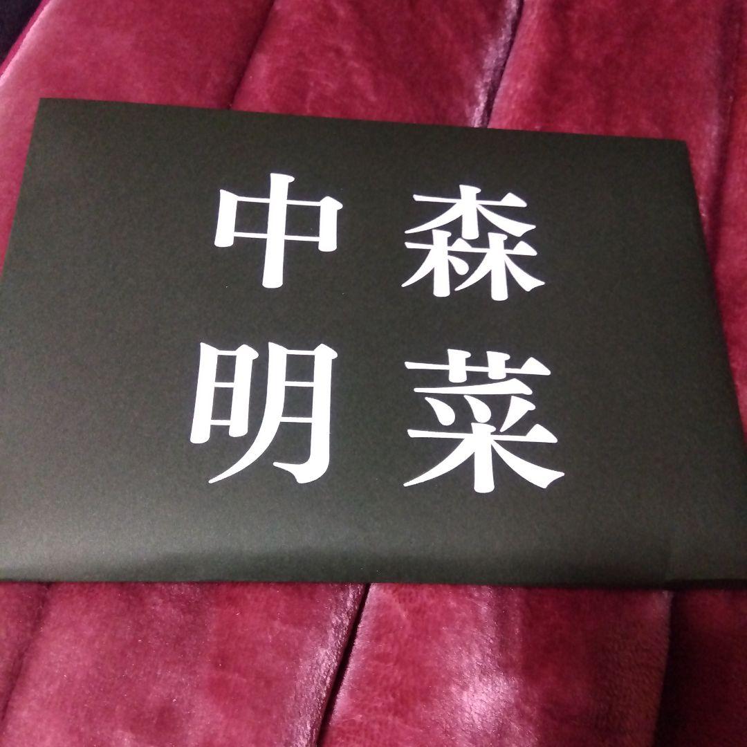 中森明菜 置き型カレンダー用ブロック。お値下げ致しました。