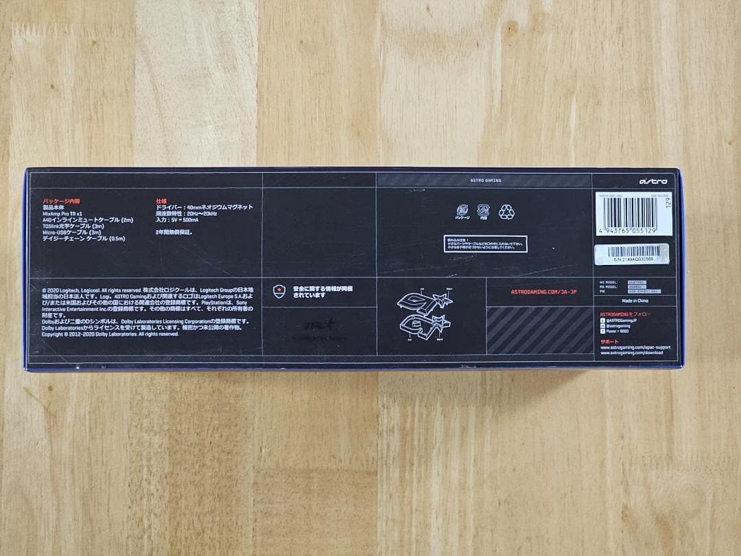 Y*o様 【新品・未使用】Astoro A40 TR + MIXAMP PRO