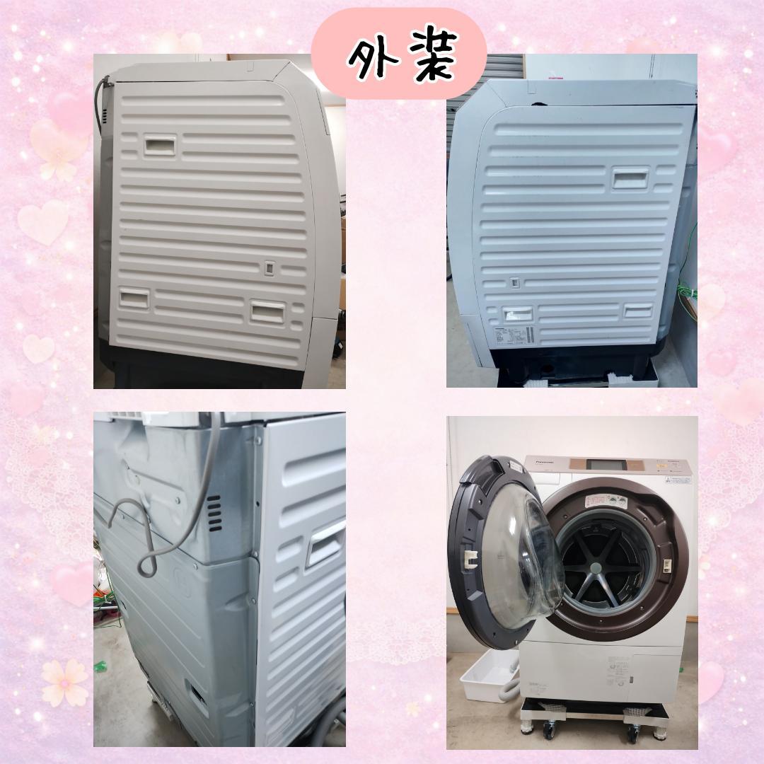 送料込 Panasonic NA-VX5E4Lドラム式洗濯乾燥機11kg/6kg