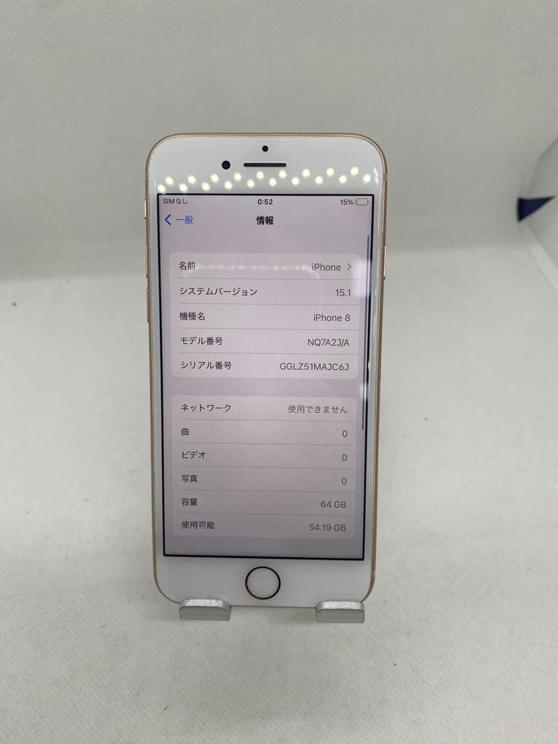 Iphone 8 64GB Sim フリー　46602