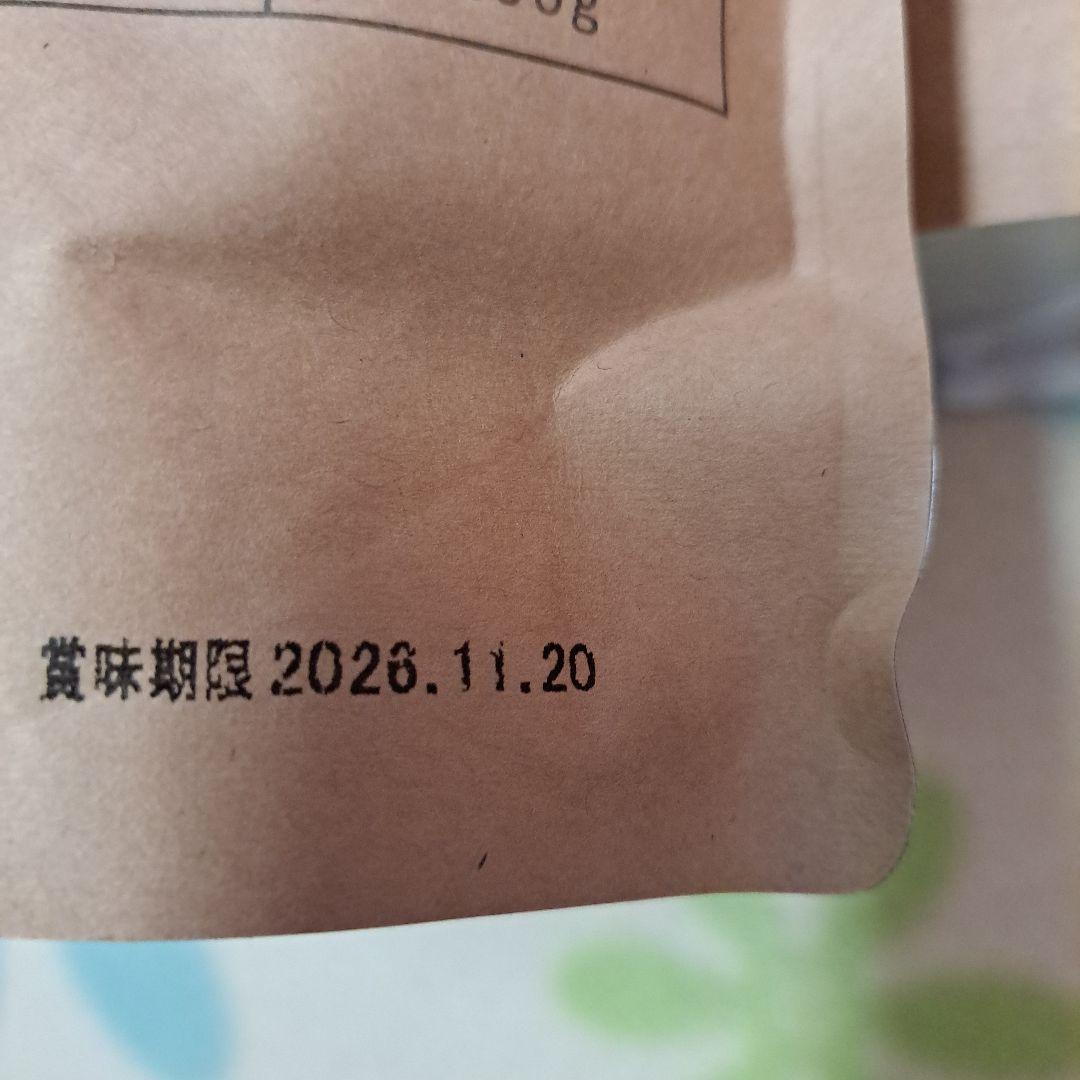 国産無添加ドッグフード 　3袋