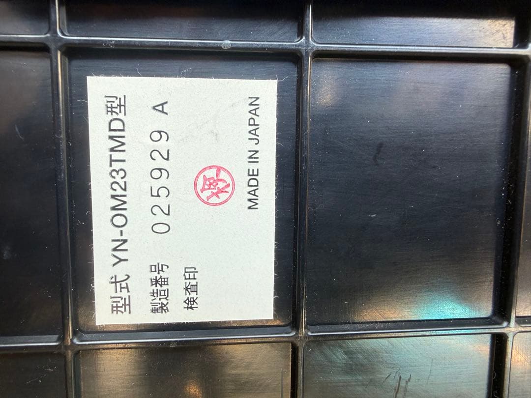 小型 酸素 発生器 オキシクール 32YNOM23TMD