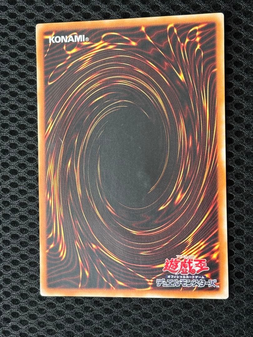美品〜極美品　カオス・ソルジャー　レリーフ　アルティメット　遊戯王