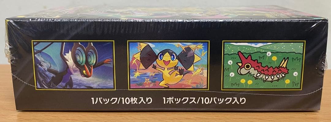 ポケモンカードゲーム MEGAドリームex 未開封　シュリンク付き