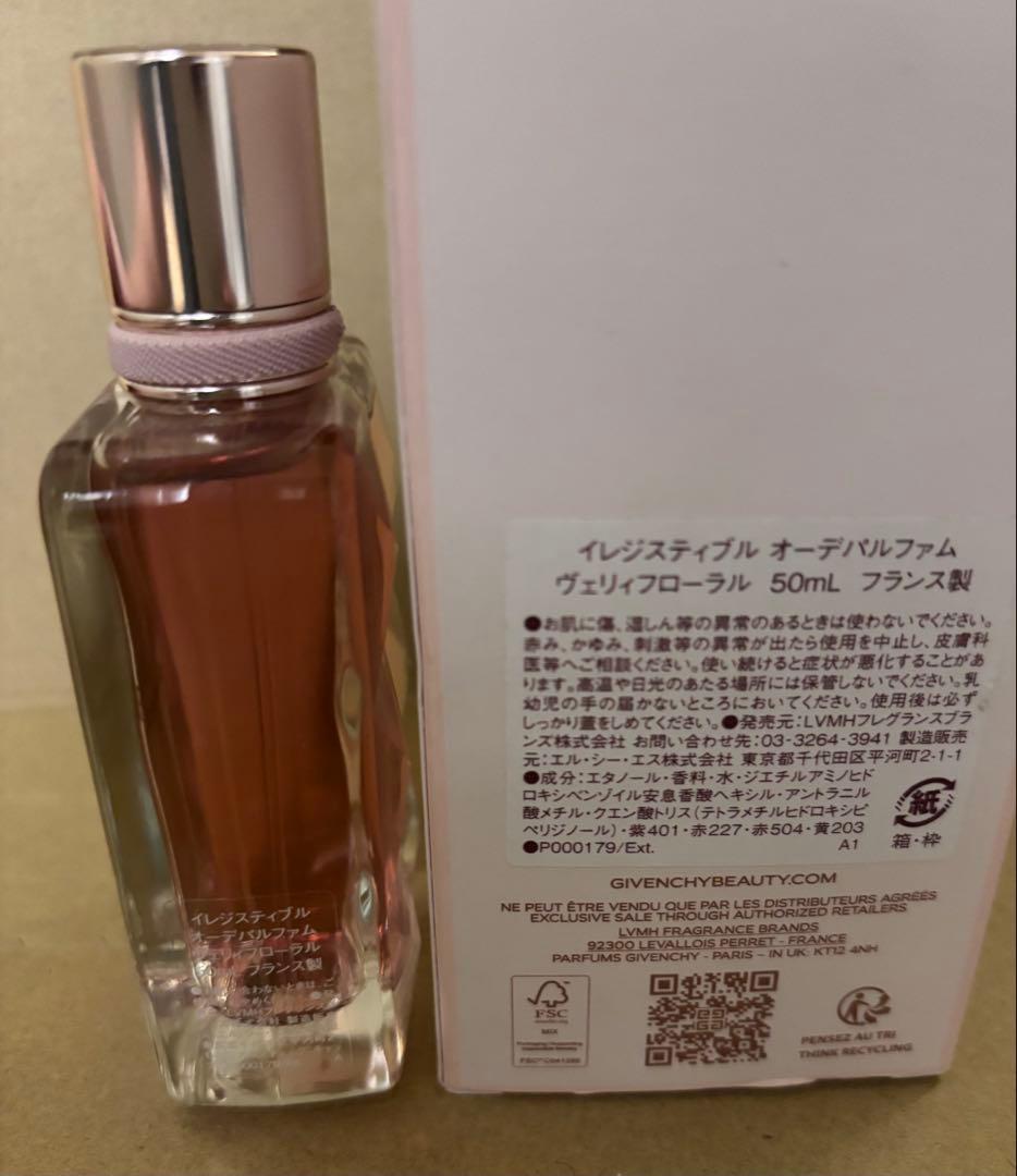 香水(女性用) GIVENCHY IRRESISTIBLE Eau de Parfum 50ML