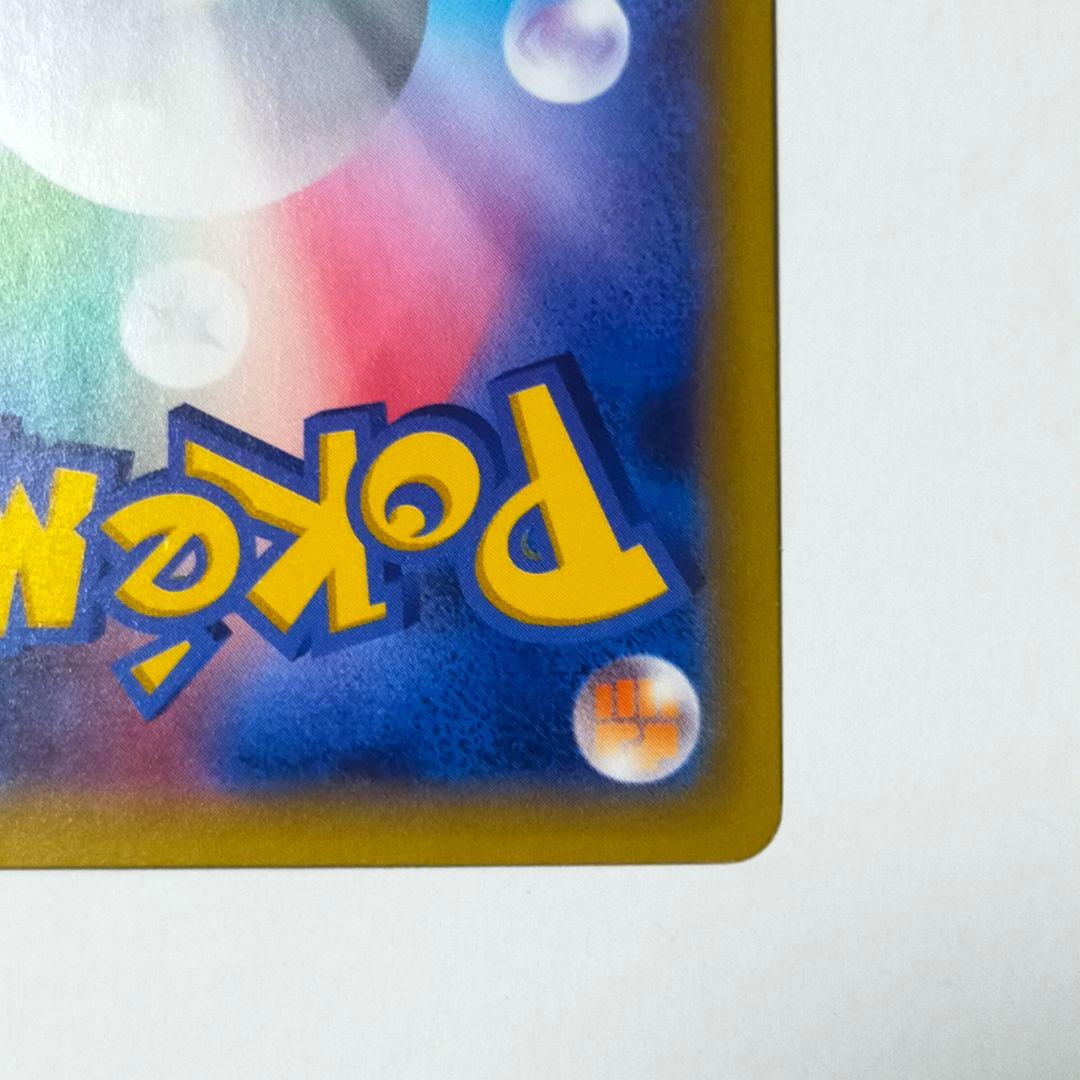 ピカチュウ　PROMO 156/XY-P　映画公開記念スペシャルパックPROMO