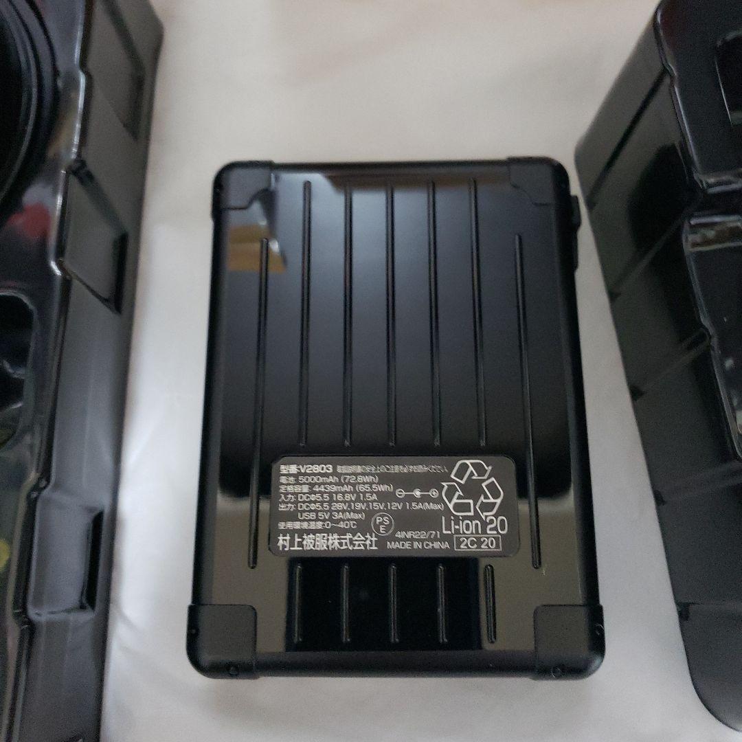 【未使用】HOOH 28V V2801バッテリーV2802ファンケーブルセット