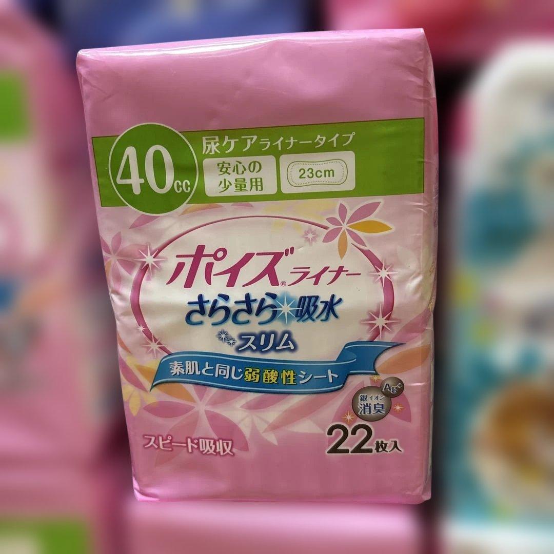 J 17袋 まとめて パンティーライナー 吸水ナプキン 尿漏れパッド