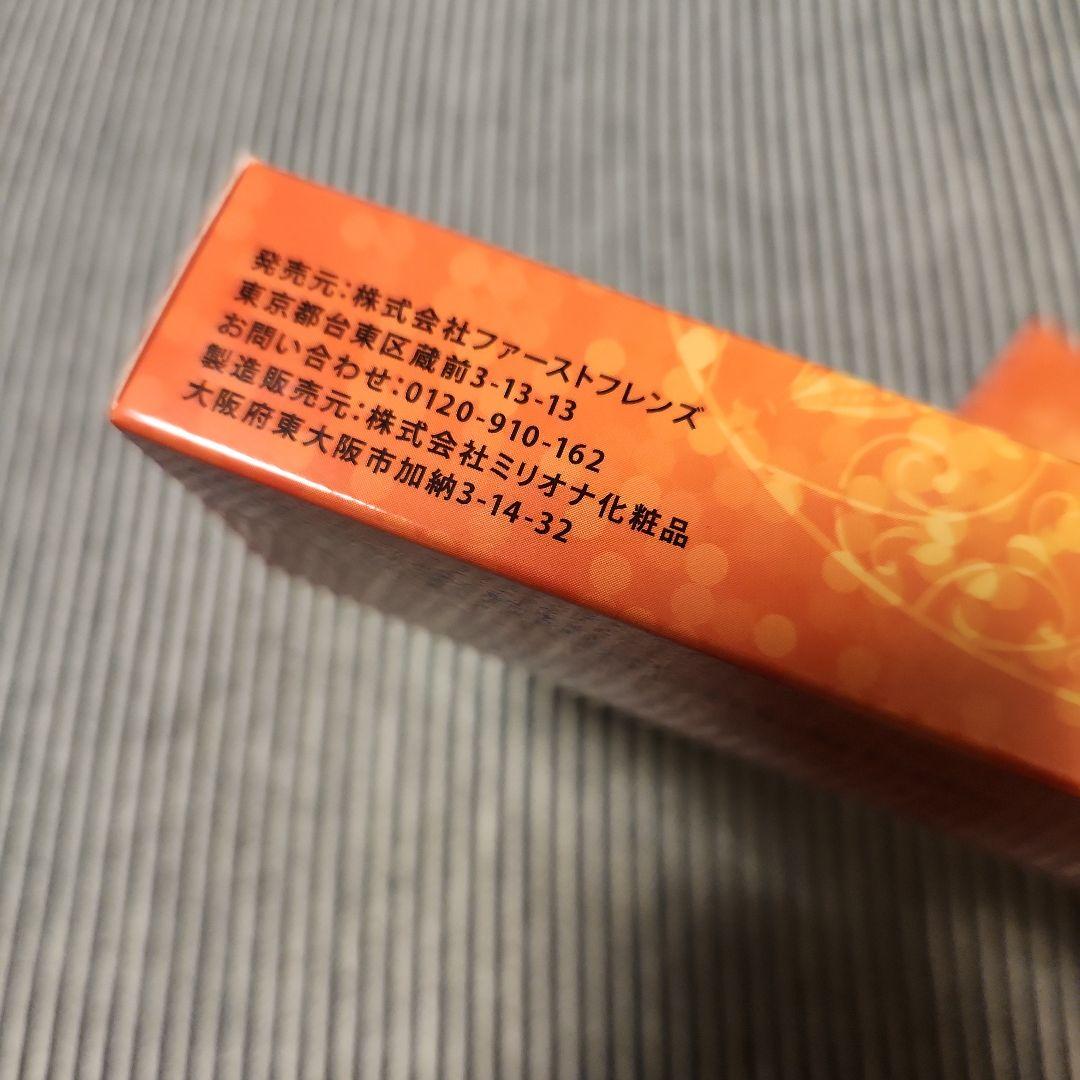 ナノポロン メニーナジュージェルNP60 60g　２箱セット　新品