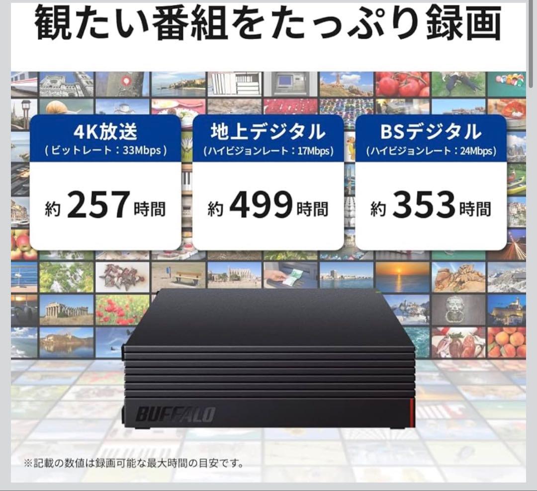 BUFFALO HD-AD4U3 外付けハードディスク HDD