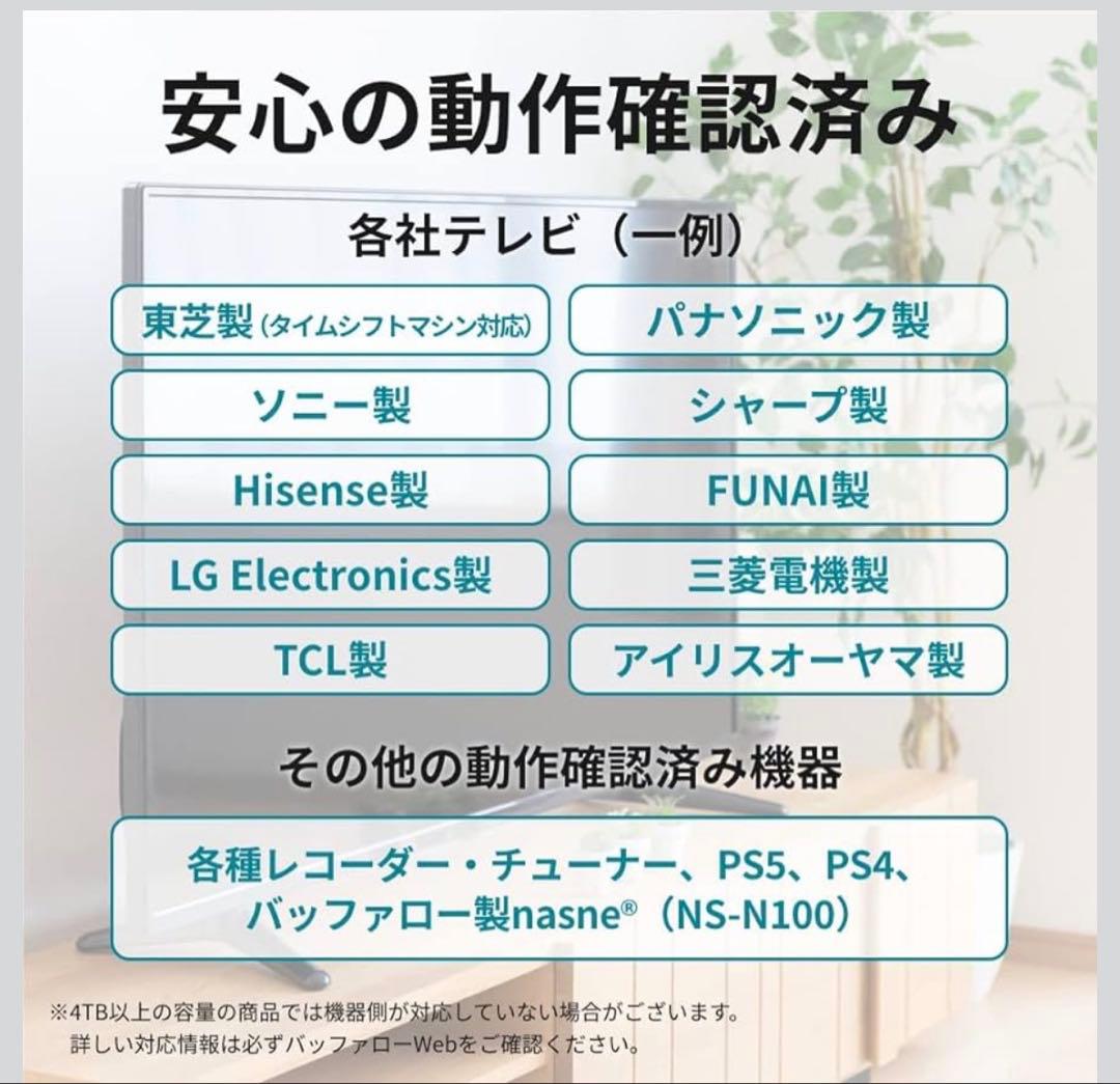 BUFFALO HD-AD4U3 外付けハードディスク HDD
