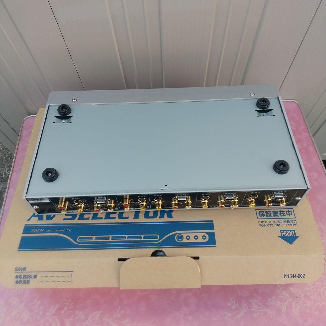 【希少な新品・未使用】Victor AVセレクター JX-S111