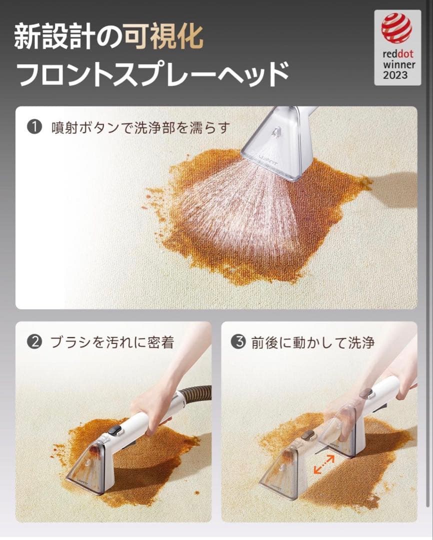 カーペットクリーナー18000Pa超強吸引力 軽量 家庭用大容量