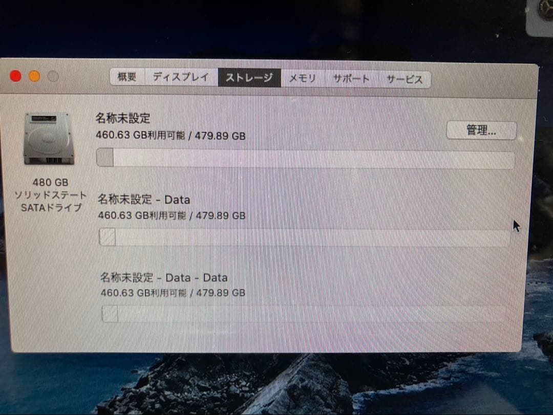 MacBook pro2010年モデル充電器付き