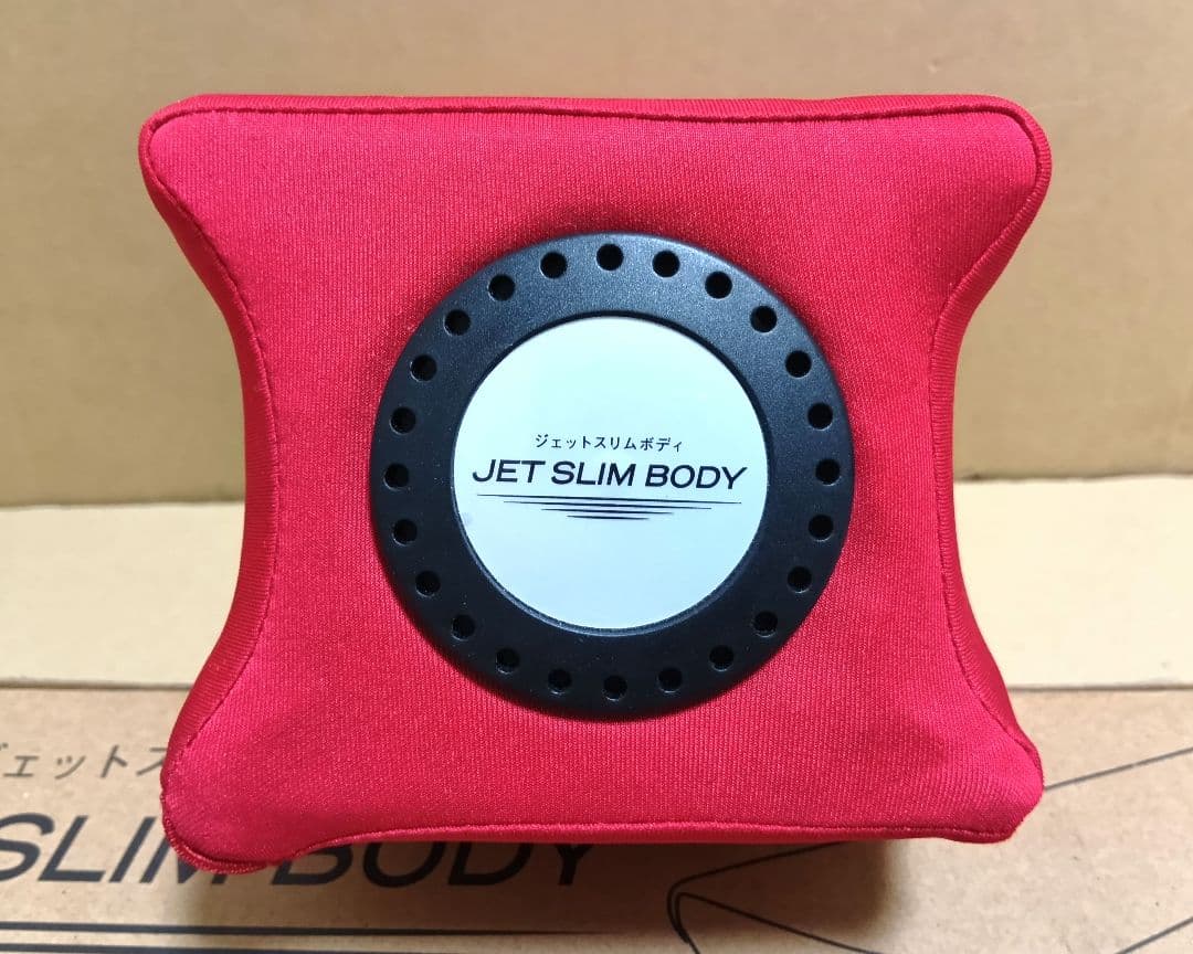 ジェットスリムボディ JET SLIM BODY レッド 赤