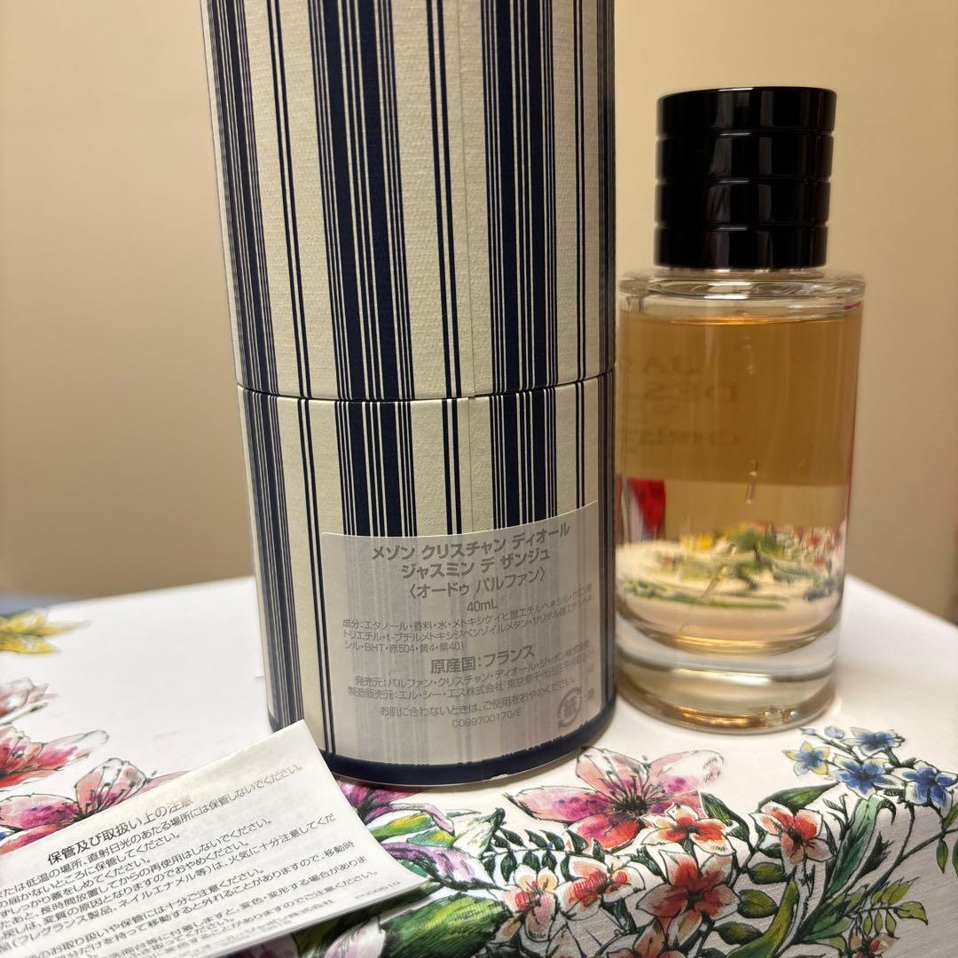 クリスチャンディオール　ジャスミン　デ　ザンジュ　オードゥパルファン　40ml