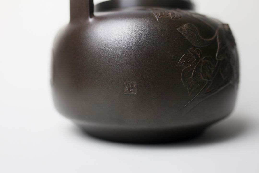 末武整宝 作 文化財保持者 栗鼠葡萄文 湯沸 茶道具 銅製 整宝 煎茶器 急須