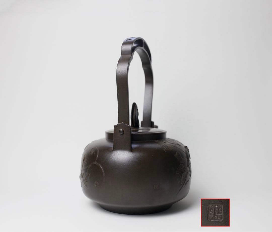末武整宝 作 文化財保持者 栗鼠葡萄文 湯沸 茶道具 銅製 整宝 煎茶器 急須