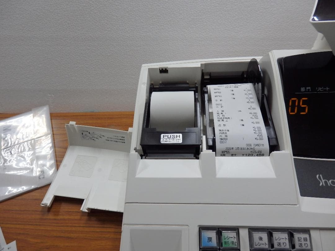 8130 新品 店名・領収証設定無料　東芝テック5部門 レジスター MA-500