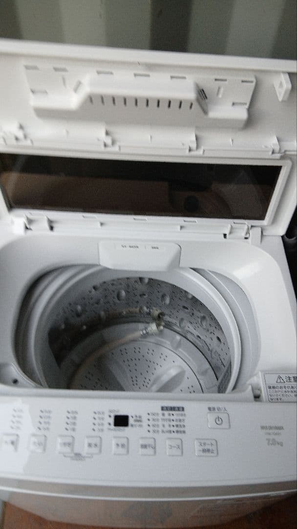 新生活応援！　全国送料無料　2024年アイリスオーヤマ　7.0kg 洗濯機