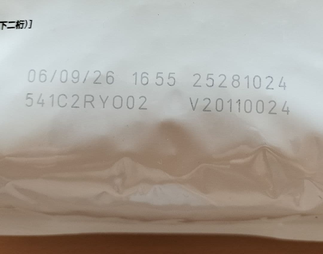 猫用ロイヤルカナン 消化器サポート 2kg