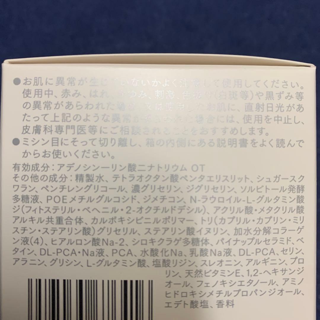 インナーシグナル リジュブネイトワン オールインワン